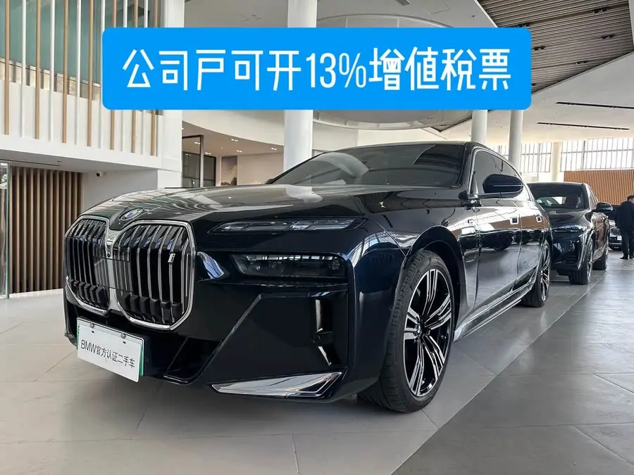 BMW i7 2023 eDrive50L Exclusive M Sport Package