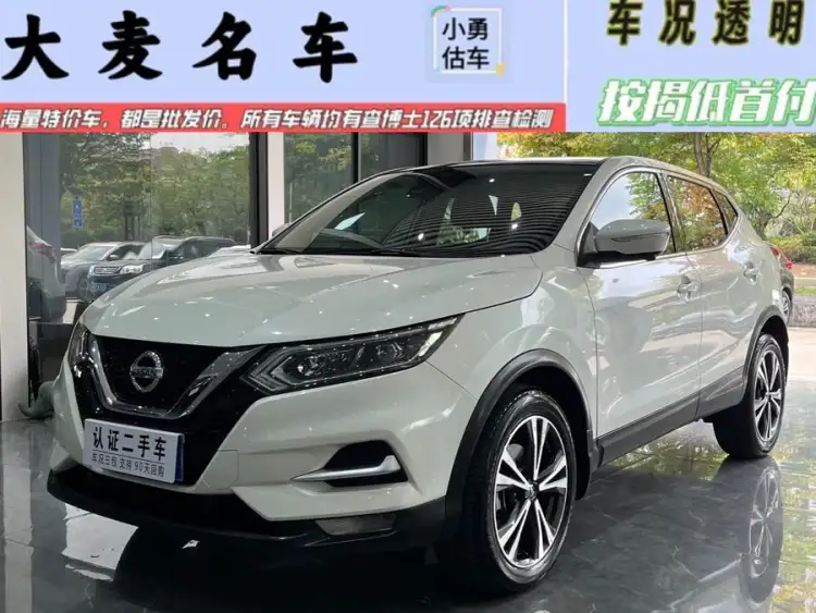 2021 Nissan Qashqai 2.0L CVT Luxury Edition