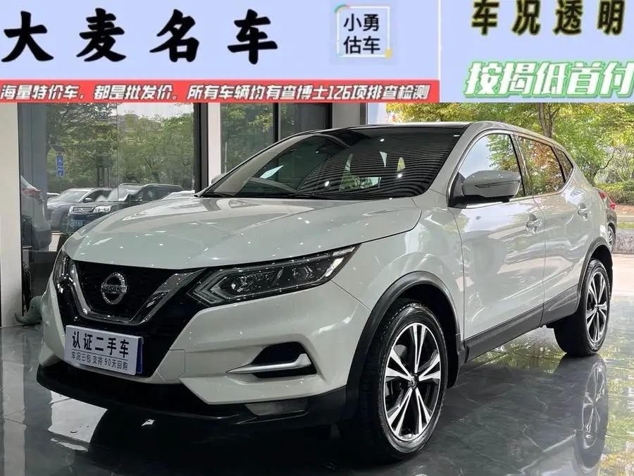 2021 Nissan Qashqai 2.0L CVT Luxury Edition