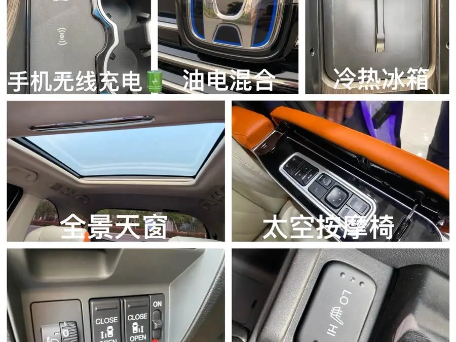 أوديسي 2022 2.0L e:HEV إصدار شارب