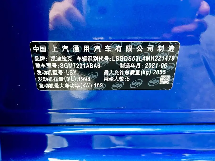 Cadillac CT5 2021 Facelift 28T Luxury