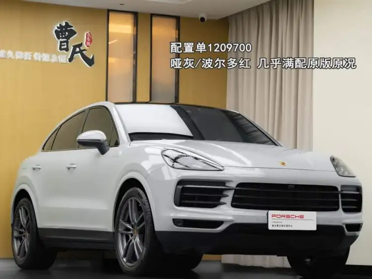 2023 Cayenne Cayenne Coupe 3.0T