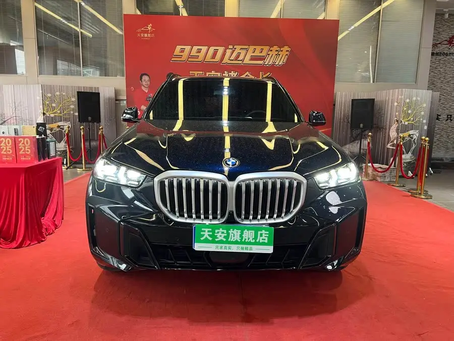 BMW X5 2023 xDrive 40Li M Sport Night Package