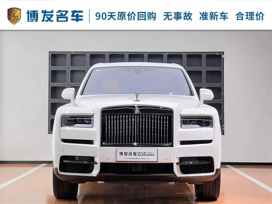 Cullinan 2024 Black Badge