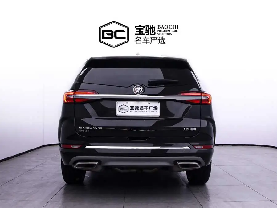 Envision 2022 652T Two-Wheel Drive Premium 7-Seater