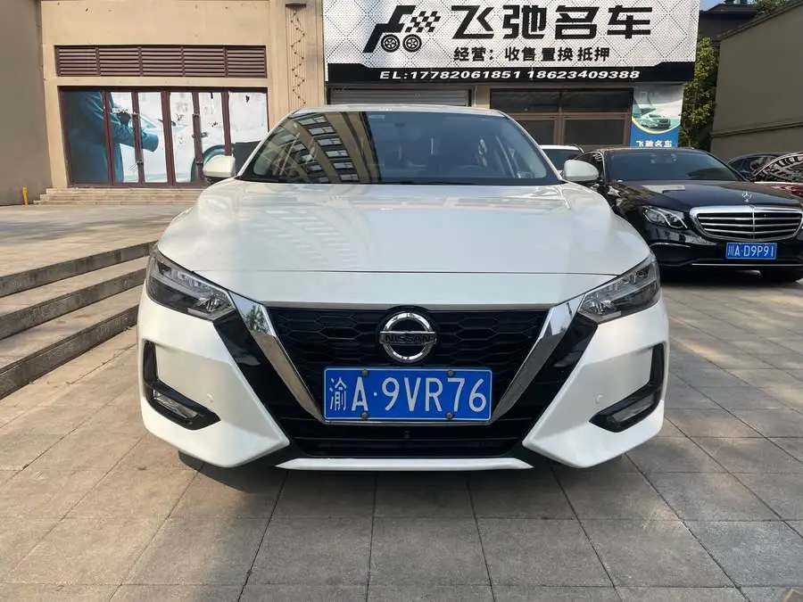 نيسان سيلفي 2020 طراز معدل 1.6 لتر XL CVT إصدار الاستمتاع