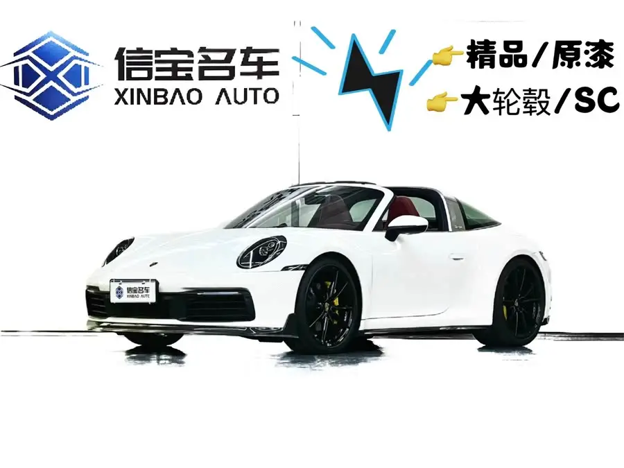 Porsche 911 2022 Targa 4 3.0T