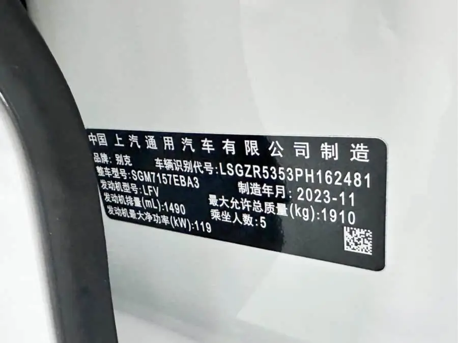 ريجال 2024 25T إصدار السوبر استمتاع