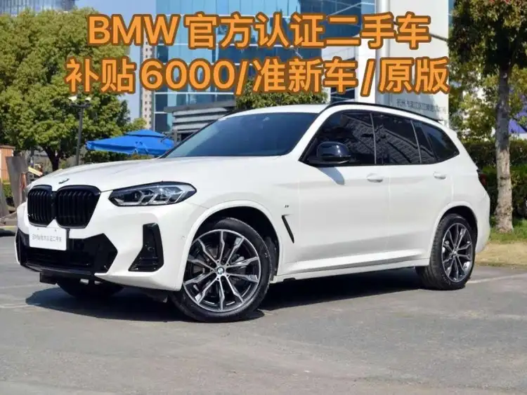 BMW X3 2023 Model Facelift xDrive30i Leading M Night Package