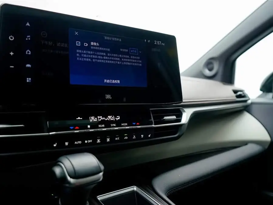 غريفيًا 2023 فئة 2.5L هجينة فاخرة VIP