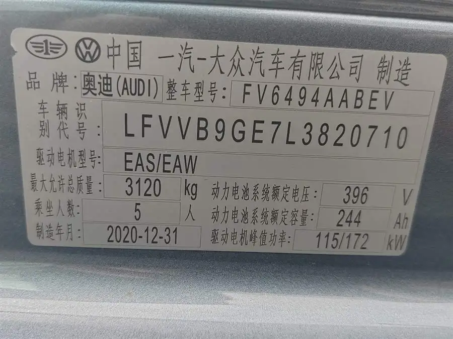 Audi e-tron 2021 Model 50 quattro Exclusive