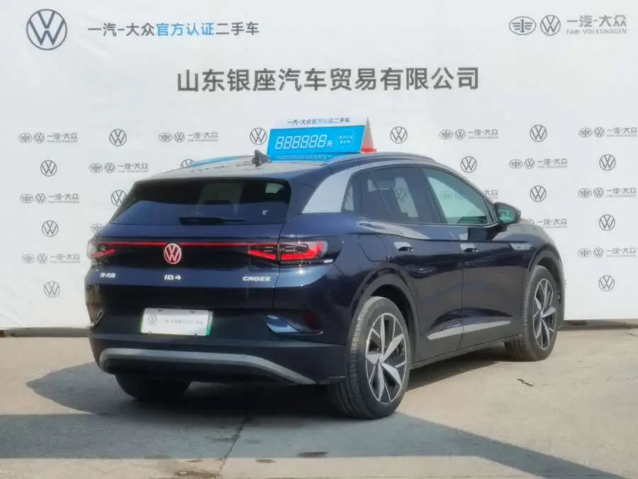 ID.4 CROZZ 2022 النسخة طويلة المدى Lite PRO