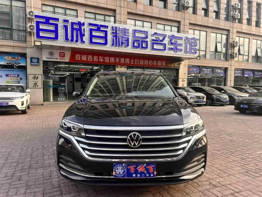 Weiran 2023 330TSI Luxury Edition