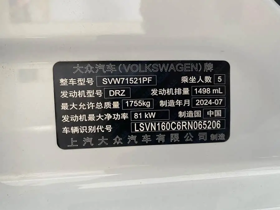 لافيدا 2024 1.5 لتر أوتوماتيكي إصدار خمسة ملايين