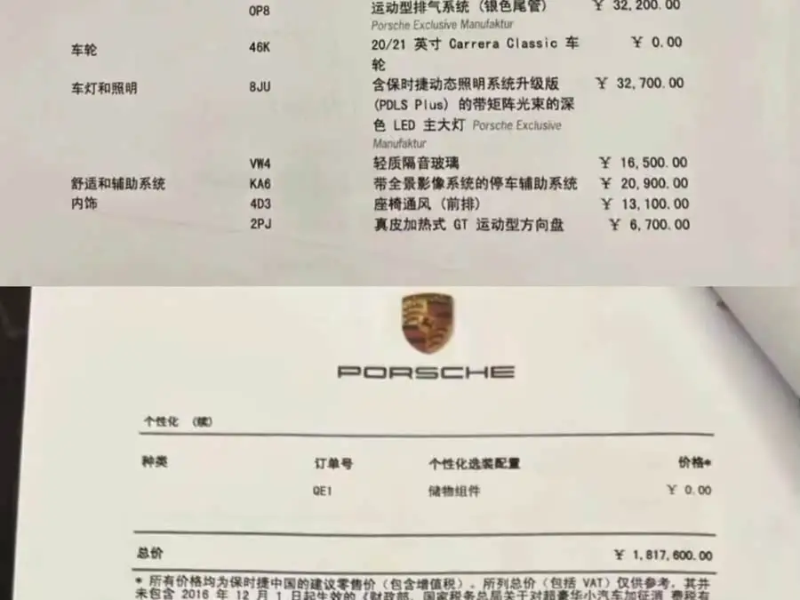 بورش 911 2023 كاريرا 4S 3.0T