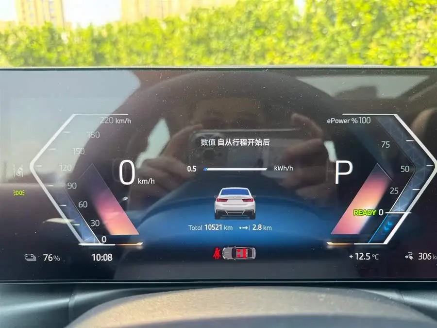 بي إم دبليو i3 2024 eDrive 40 L إصدار الليل