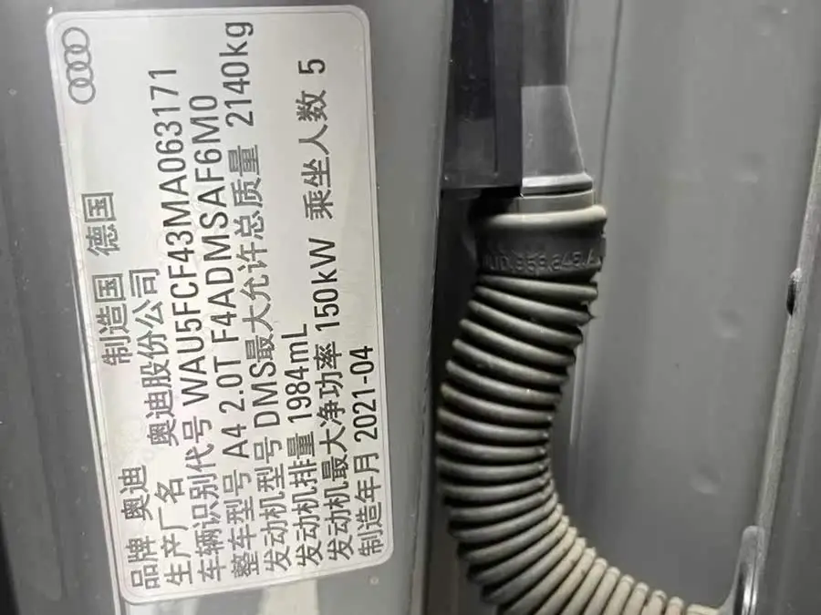 Audi A4 (Imported) 2021 Avant Pioneer 40 TFSI Fashion Dynamic Model