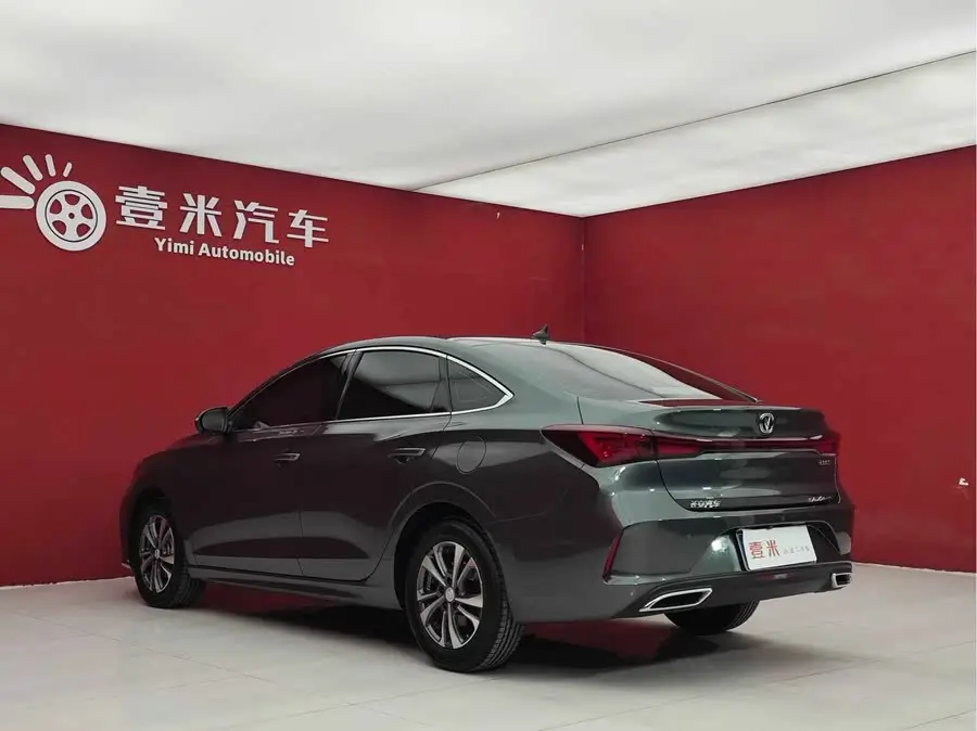 Eaton 2024 PLUS Blue Whale NE 1.4T GDI DCT High Energy Version