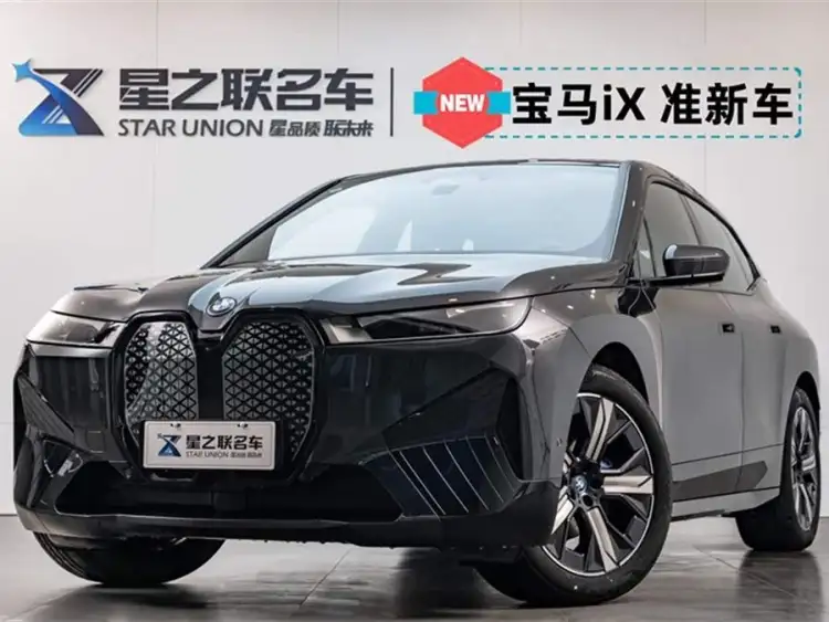 BMW iX 2023 Model Update xDrive40