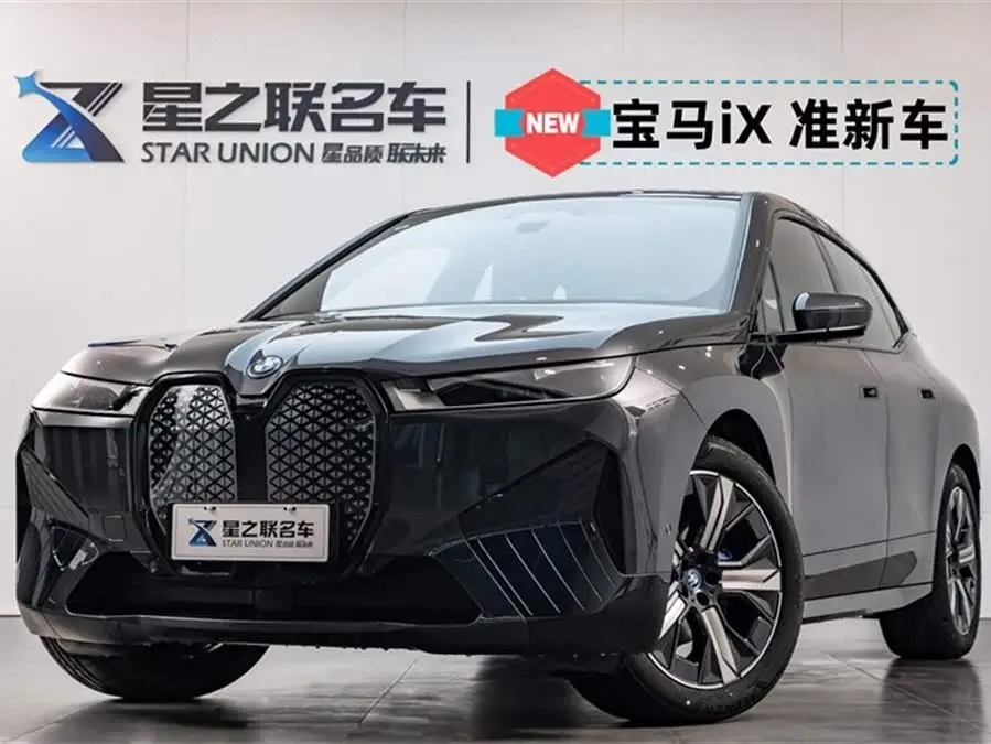 BMW iX 2023 Model Update xDrive40