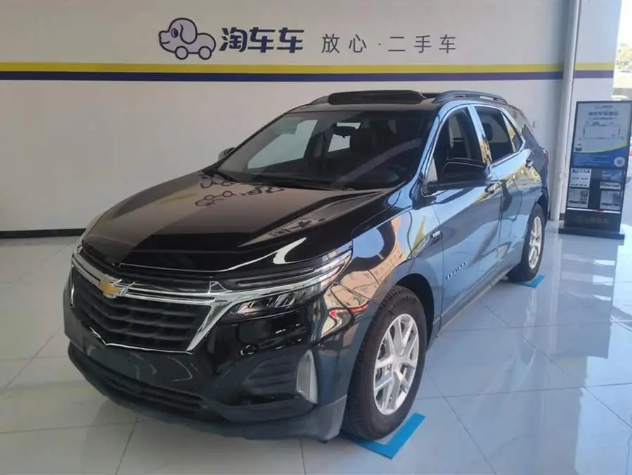 2022 Chevrolet Equinox 535T Premier Edition