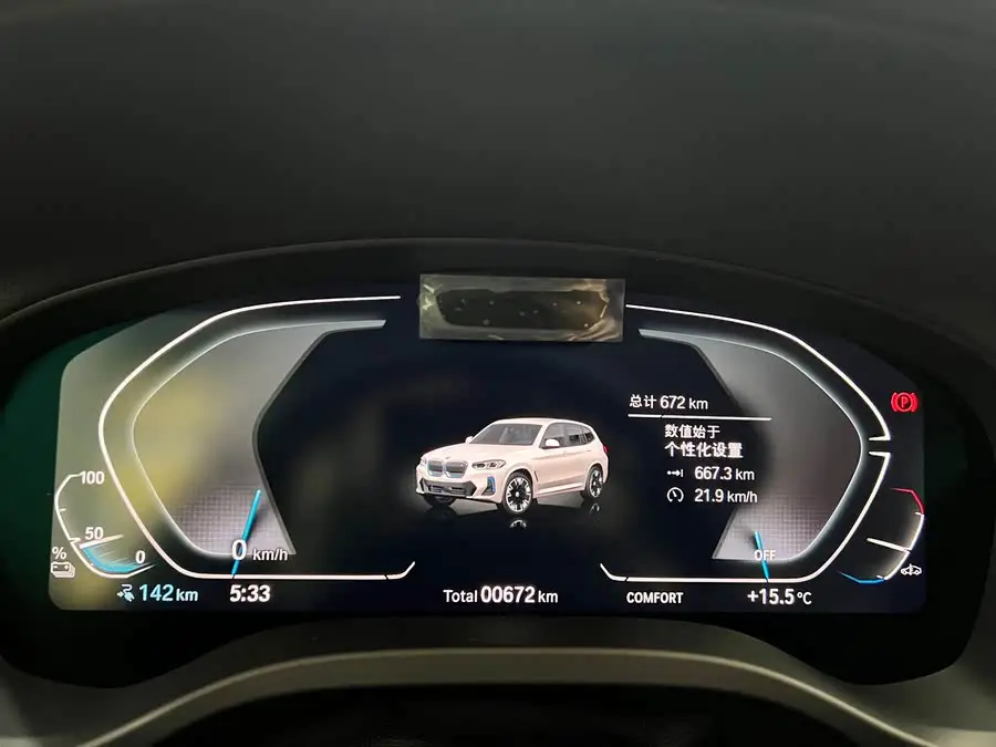 BMW iX3 2023 Leading Model