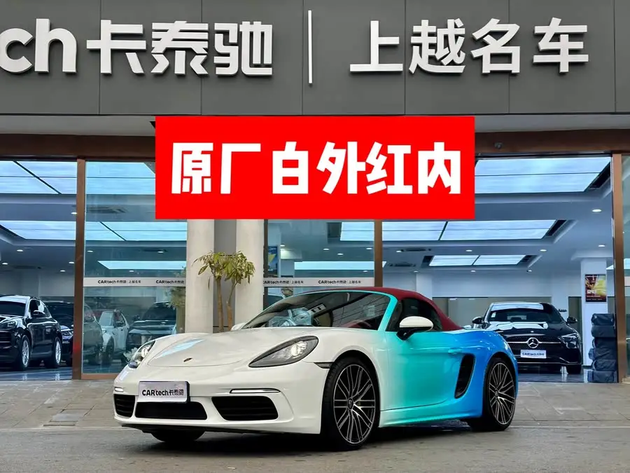 Porsche 718 2020 Model Boxster 2.0T