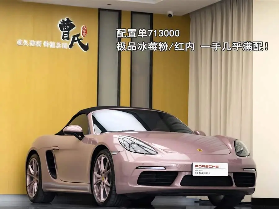 Porsche 718 2022 Boxster 2.0T