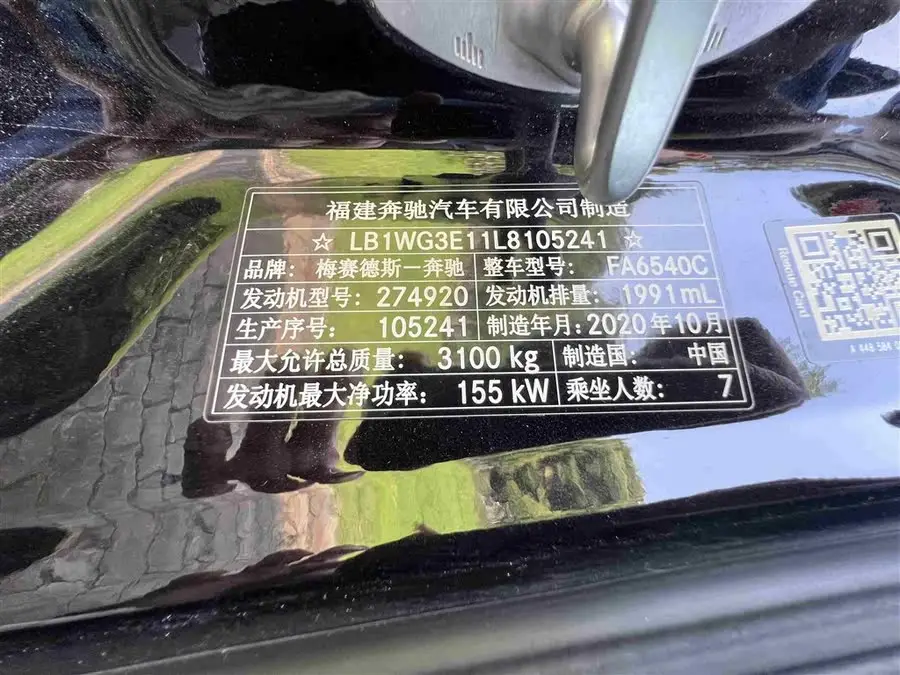 Vito 2021 2.0T Business Edition 7-seater