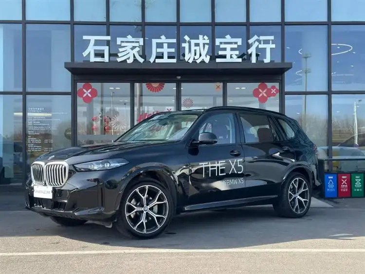 BMW X5 2023 xDrive 30Li Exclusive M Sport Night Package