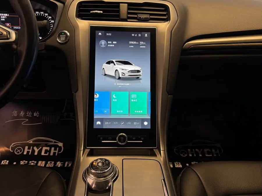 2020 Mondeo EcoBoost 200 Trend