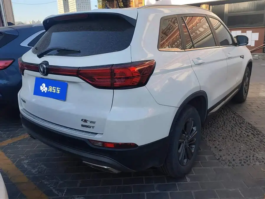 Changan CS75 2020 Model 280T DCT Luxury Version National VI