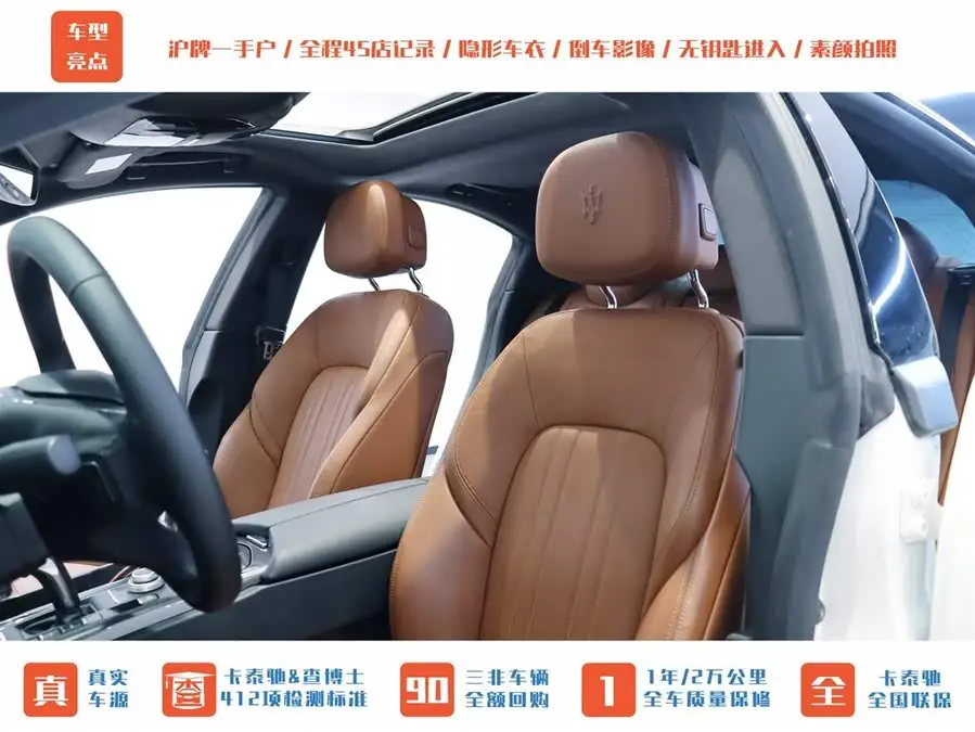 Ghibli 2022 2.0T GT Sport Version