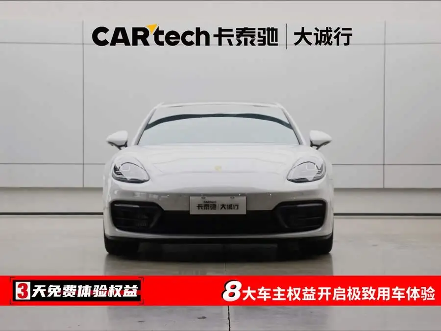 Vehicle Basic Information