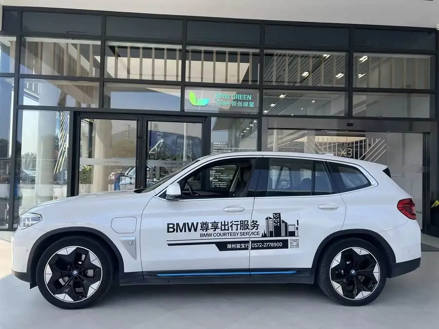 BMW iX3 2021 Model Leadership Edition