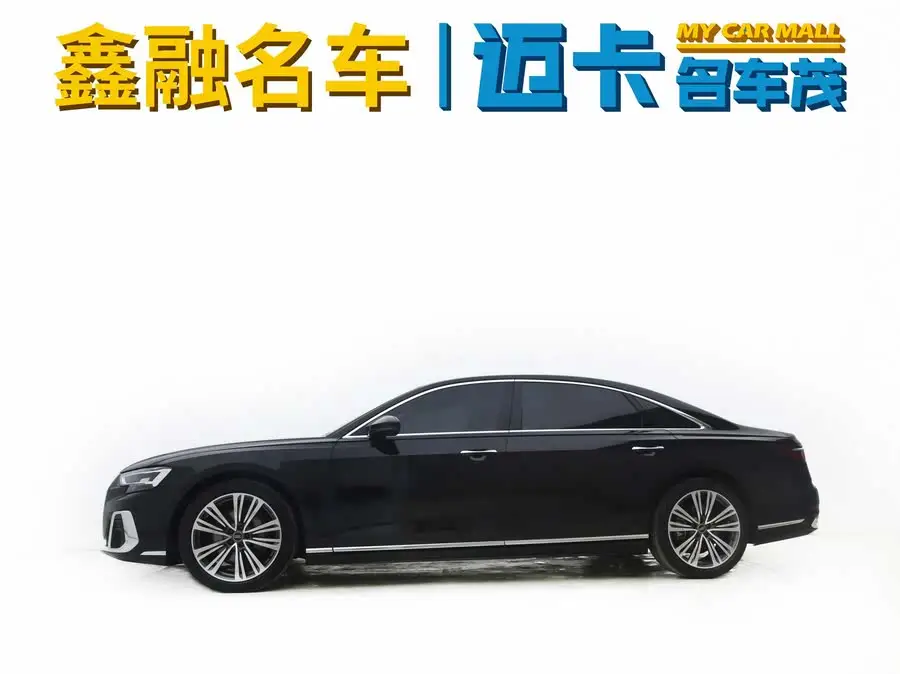Audi A8 2023 A8L 50 TFSI quattro Excellence