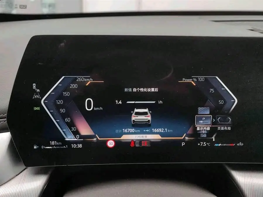 بي إم دبليو X1 2023 sDrive25Li M حزمة رياضية