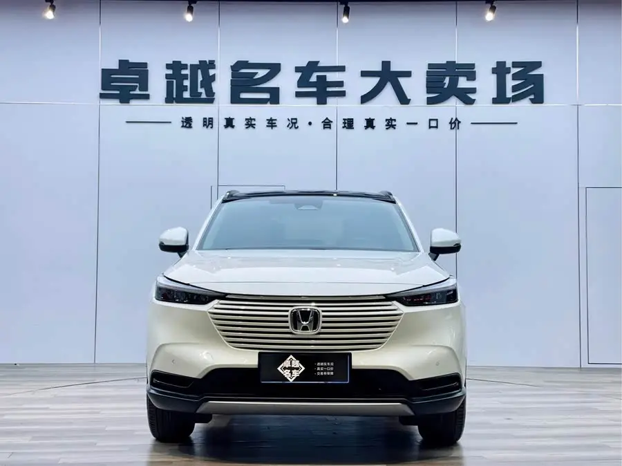 2023 Honda HR-V 1.5L CVT Technology Edition