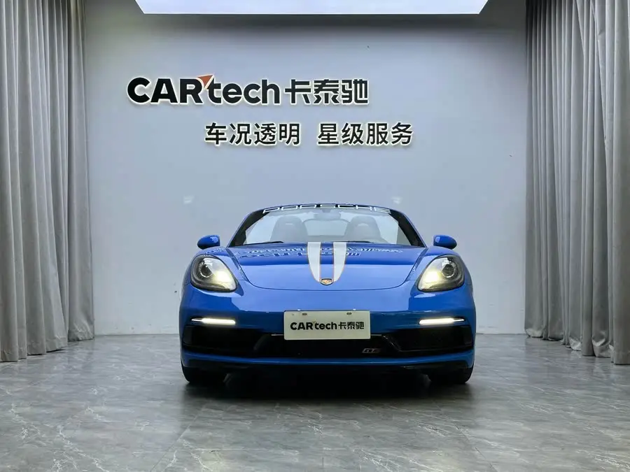 Vehicle Basic Information