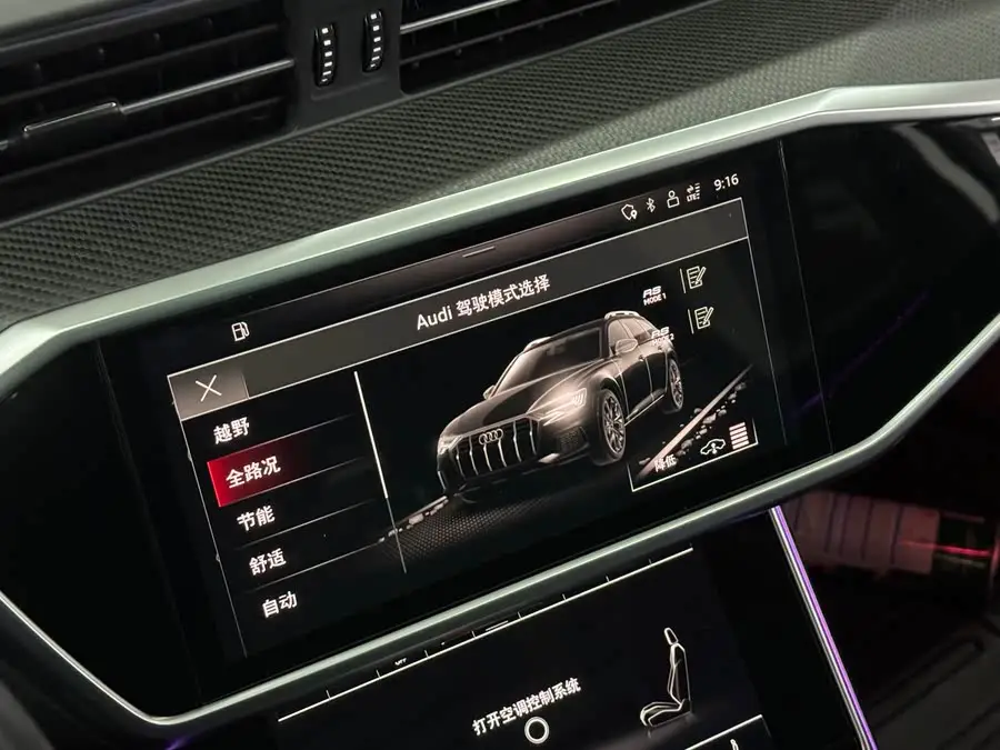 Audi A6 (Imported) 2022 allroad quattro Explorer 55 TFSI Premium Off-road Version