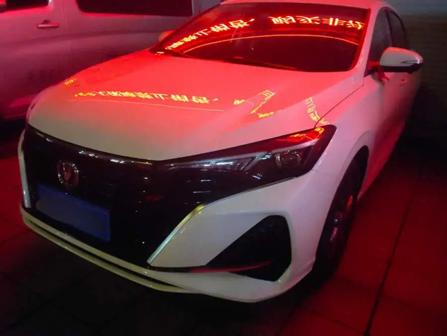 Yidong 2024 PLUS Blue Whale NE 1.4T GDI DCT High Energy Edition