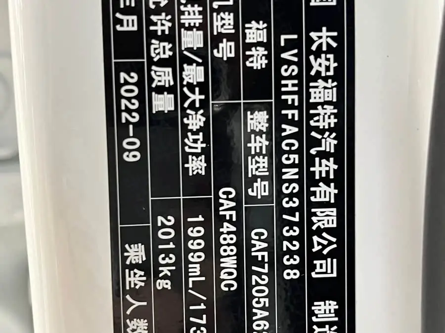 2022 Ford Mondeo EcoBoost 245 Titanium