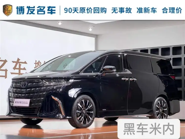 Alphard 2024 Dual Engine 2.5L Premium Edition
