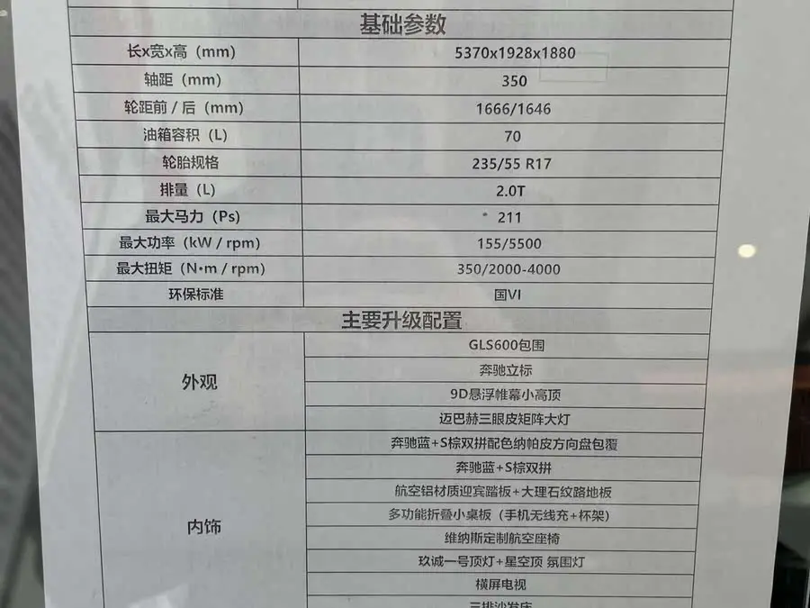 Vito 2023 2.0T Business Edition 7-Seater