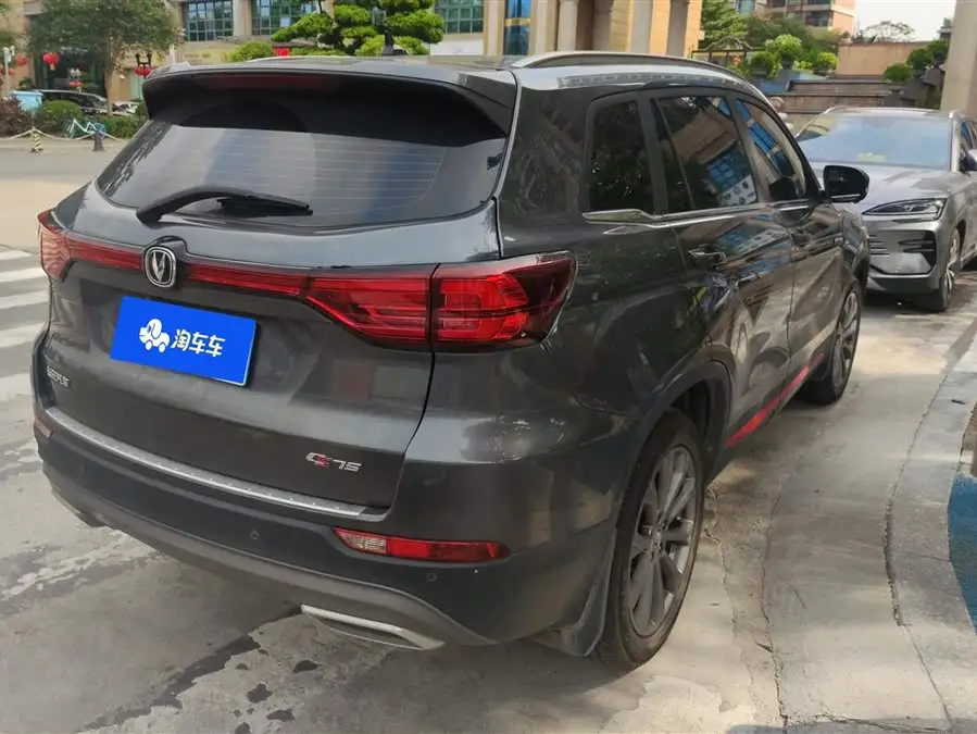 شانجان CS75 2022 إصدار الحوت الأزرق 1.5T DCT البريميوم