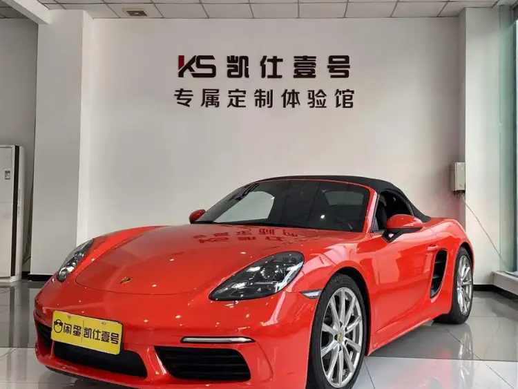 Porsche 718 2020 Model Boxster 2.0T