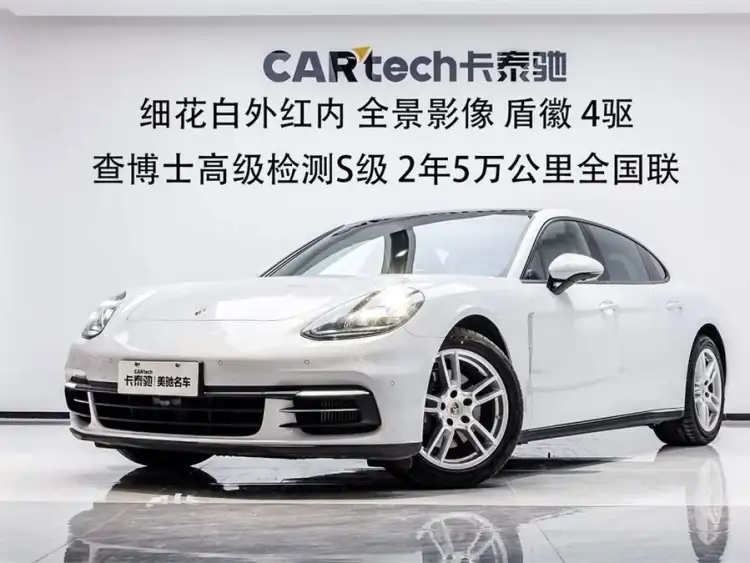 2019 Panamera 4 Executive Long Wheelbase 2.9T