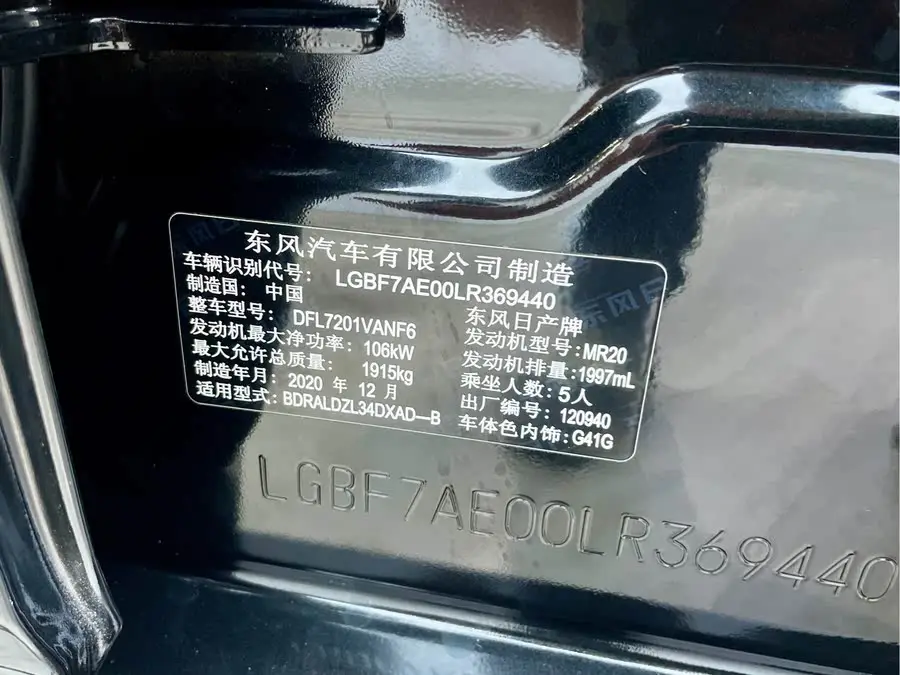 Teana 2021 2.0L XL Comfort Edition