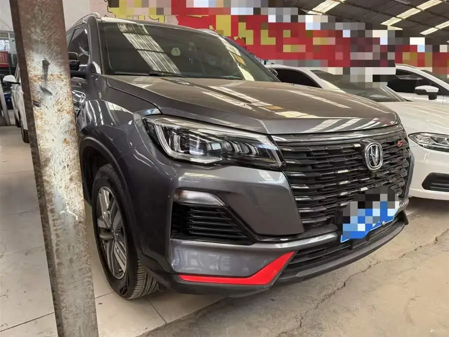 Changan CS75 2023 Model Enjoy Version 1.5T DCT Premium Edition