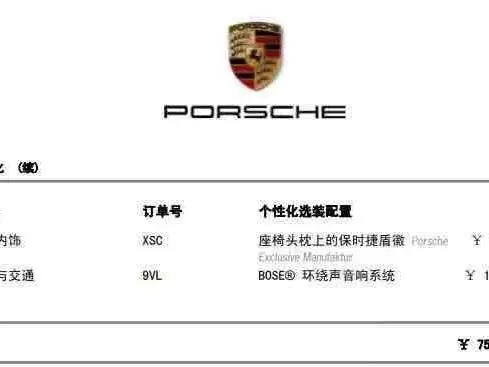 Porsche 718 2022 Model Boxster 2.0T